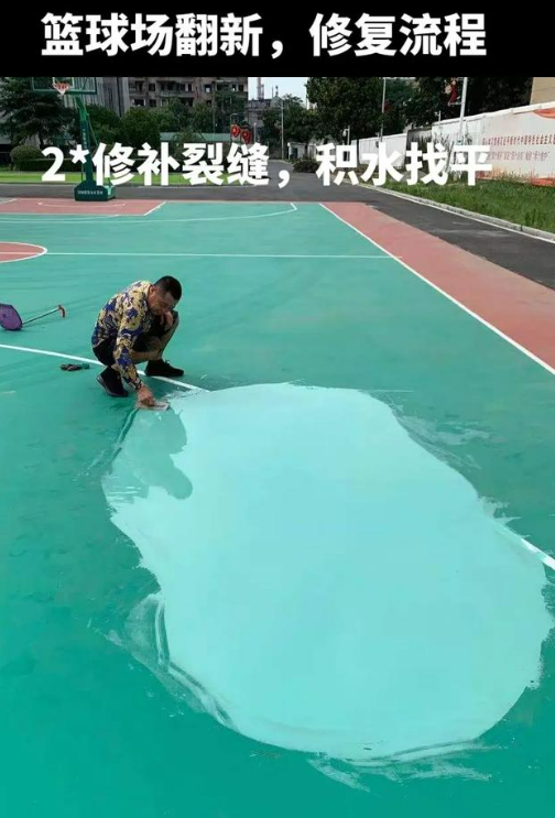 揭阳球场地面翻新核心是 “基础处理